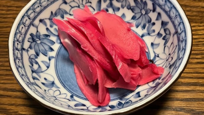 新生姜