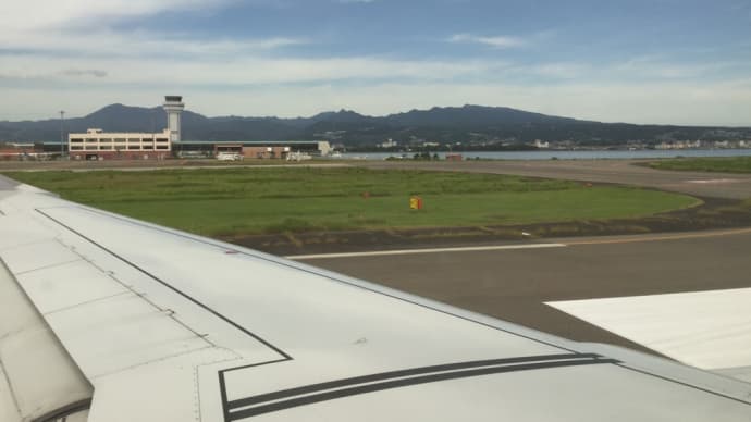 空港の思い出