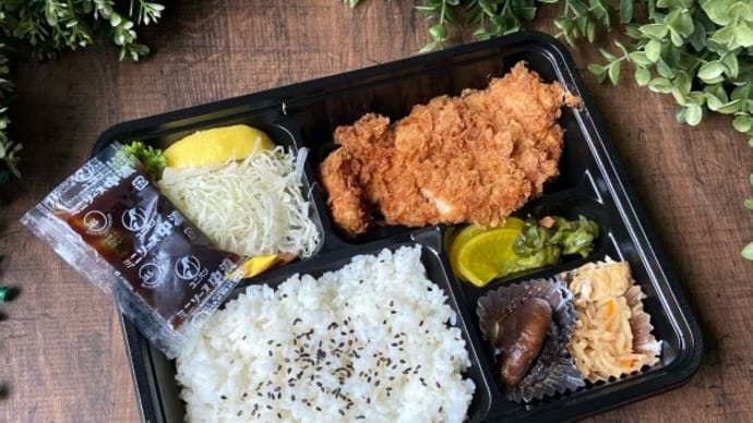 いつぞやのロケ弁