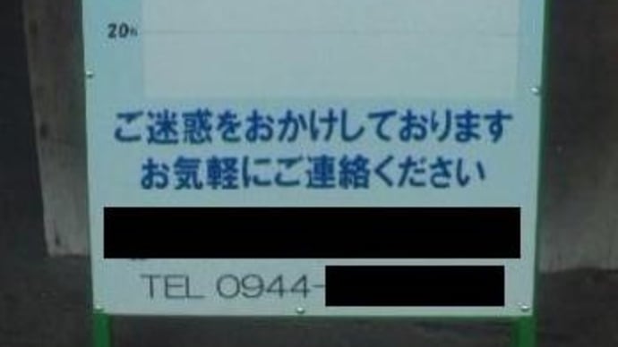 New 進捗率看板
