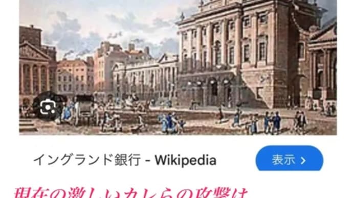 エゼキエル戦争【伊藤貫】2025/06/19