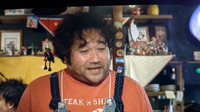 リアル…