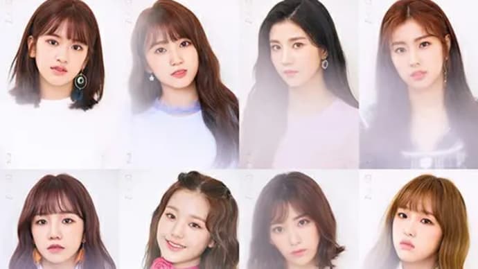 Expectations for "IZ*ONE" about to debut