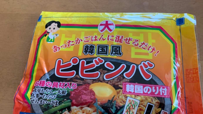 今日のお昼は