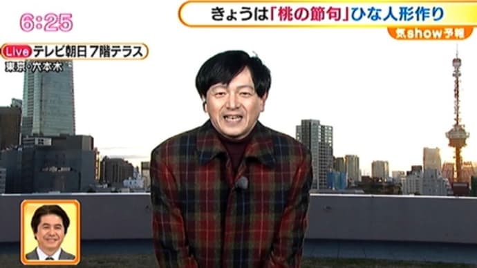 手作り ひな人形