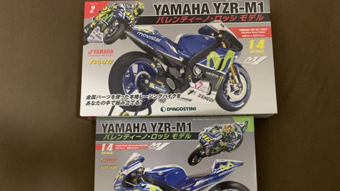 週刊 YAMAHA YZR-M1 バレンティーノ・ロッシ モデル 2・3号