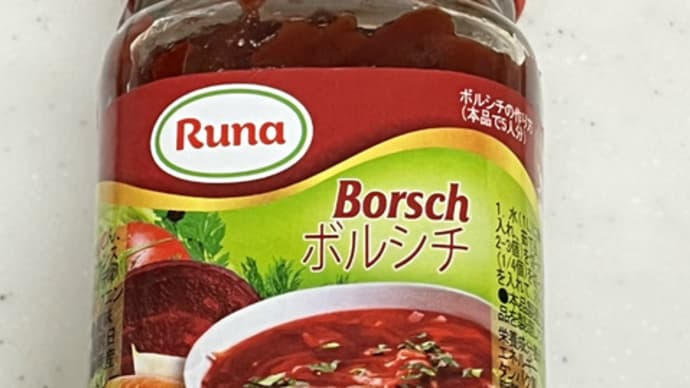 忙しい