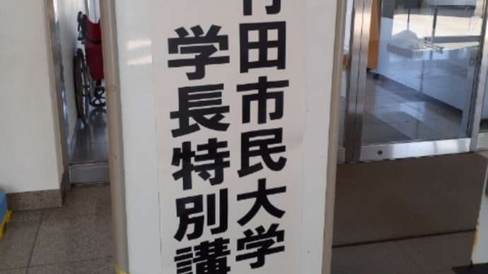 私の描く行田の未来