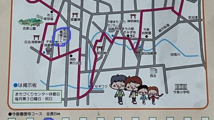 「鎌倉殿の13人」の和田義盛さん