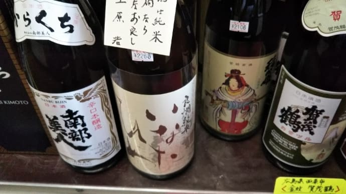 稲田姫