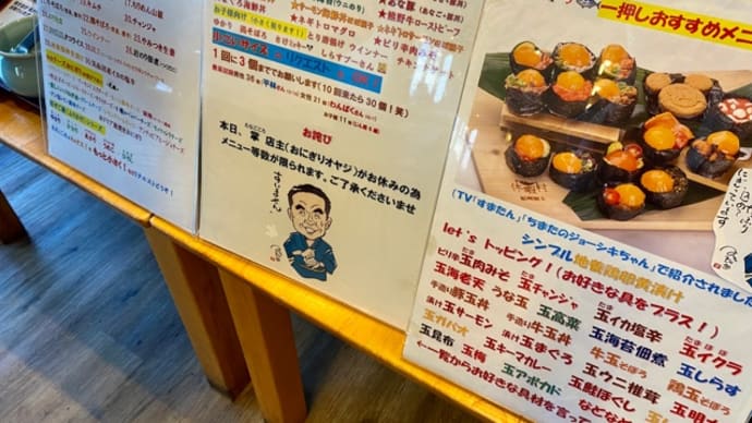 120歳まで長生きすると思うで~