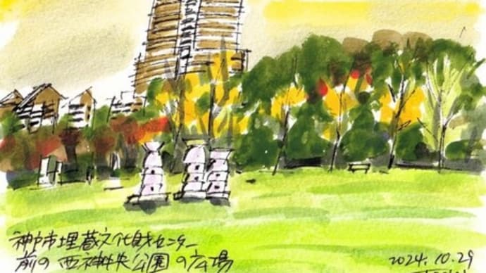 西神中央公園の広場
