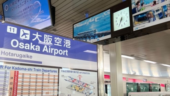 無事に到着🛫