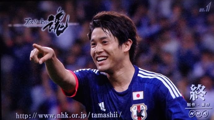 6月10日 テレビはサッカー