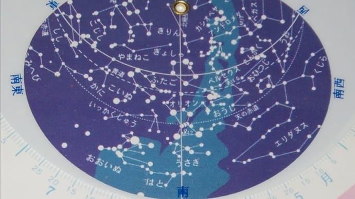星座早見盤 2月1日夜9時の空