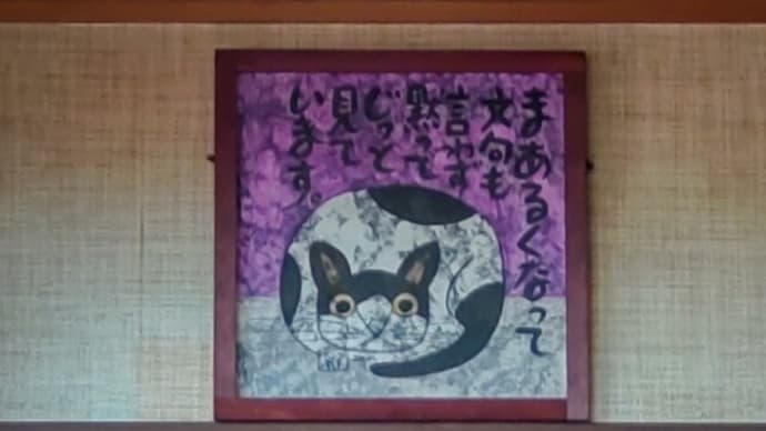 ラーメン餃子、千寿さんへ
