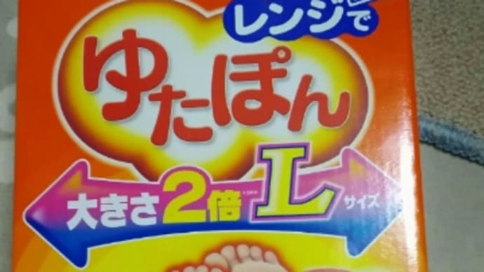寒い夜