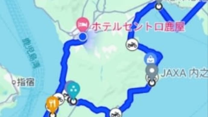 志布志~佐多岬 2024/07/01