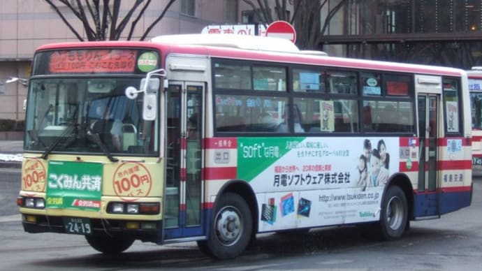 福島交通 福島22か2419