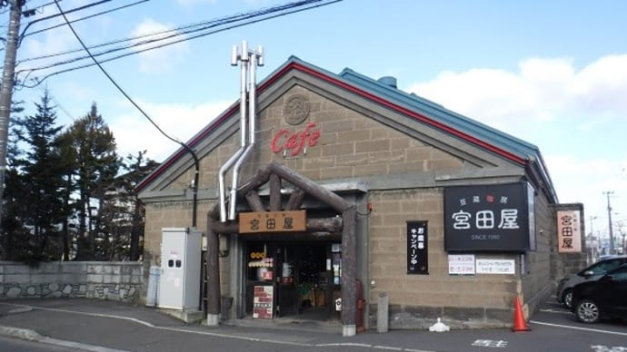 札幌景観資産⑳ 指定第30号 「旧沼田家倉庫」