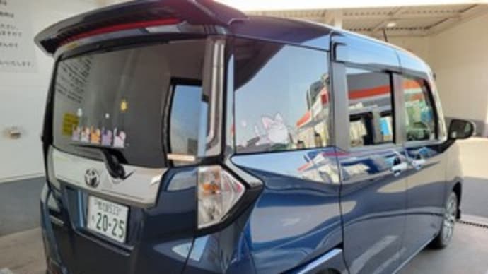 ピカピカの新しい相棒!