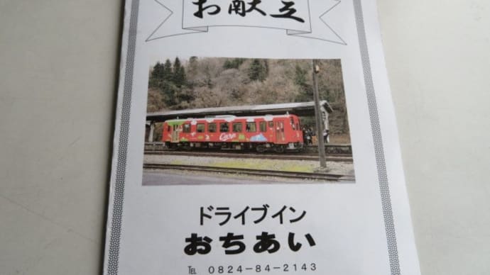 おでんうどん