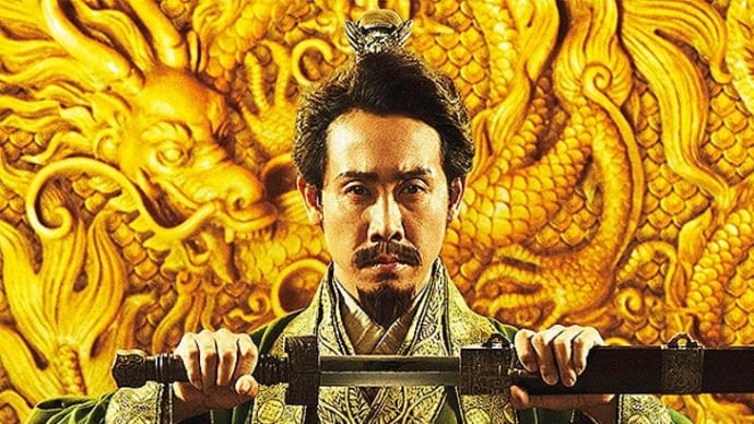 『新解釈・三國志』の巻