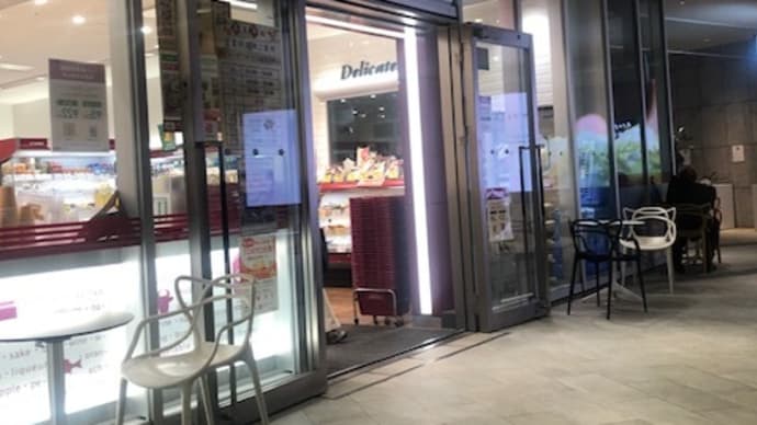成城石井で自家製焼豚と玉子炒飯