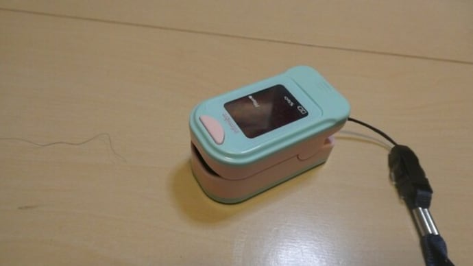 パルスオキシメーターの購入 on 2021-5-17