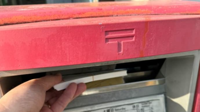 あ! 表面と裏面が間違って刷られてる!!