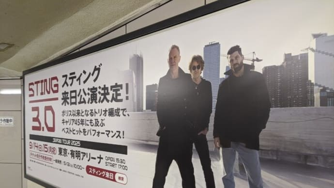 「だったら、ポリスで来い!!」