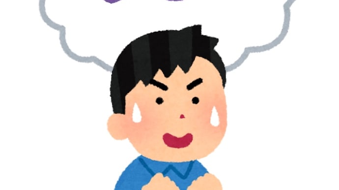 欲しいもの