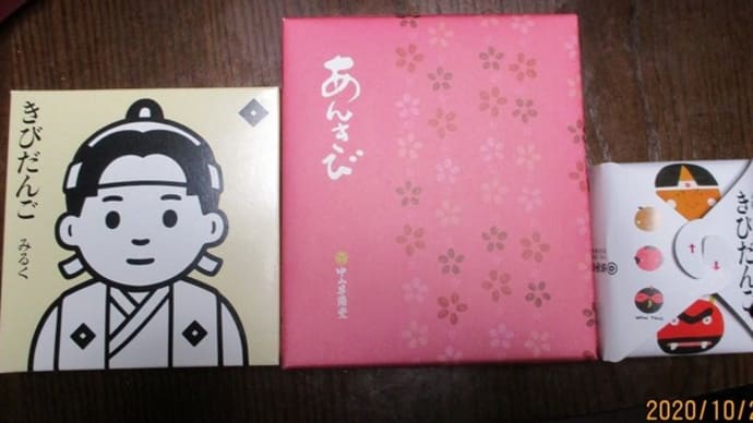 次男坊が岡山から帰ってきた。