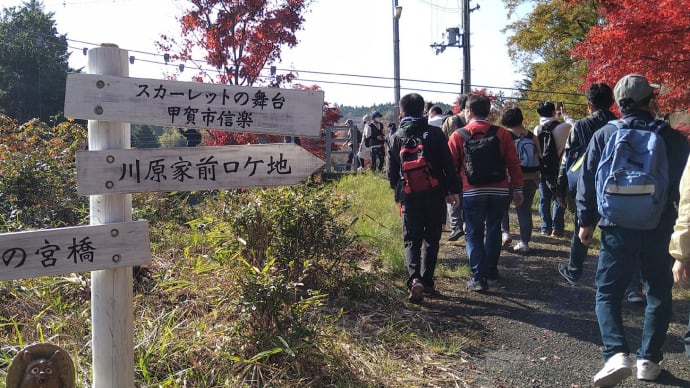 朝活!いこかの鉄道遺産群を巡るウォーク、付録「玉桂寺(信楽町勅旨)」。