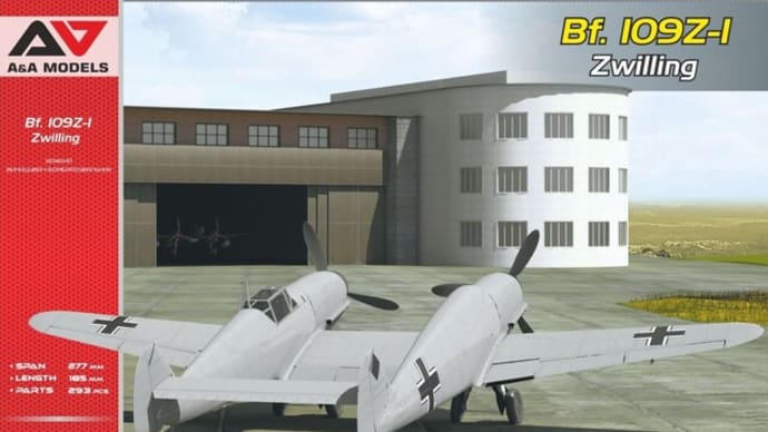 本日の到着キット（2022-１・２）A&Aモデルズ（モデルズビット）1/48「メッサーシュミットBf109Z-1」・ICM1/72「Ki-21-Ib 九七式重爆撃機」
