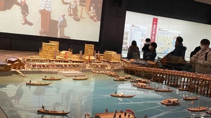 江戸東京博物館