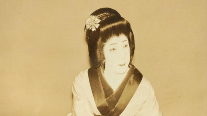 偲草 十二代目片岡仁左衛門 昭和17年1月~7月