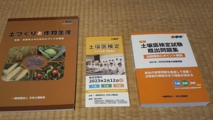 資格