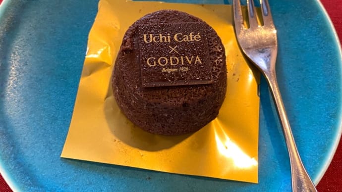 Uchi Café×GODIVA テリーヌショコラ
