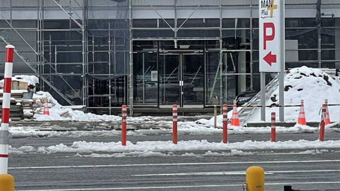 新たな山道具