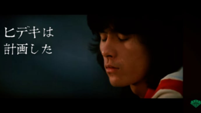西城秀樹さん、生誕70年!!