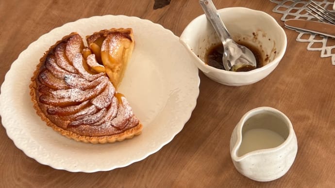 スペシャルレッスンで作ったアップルタルトとお知らせ