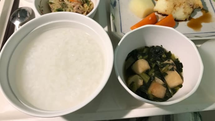 ソテーが出た♪