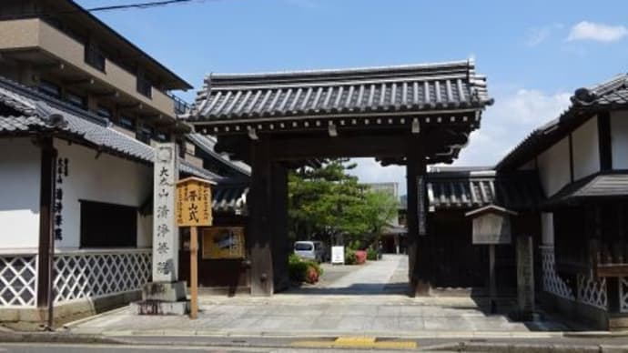 【平安あれこれ】藤原道長が建立した「法成寺」の礎石!?