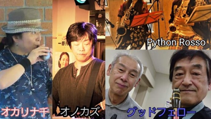 2月12日(日)は「新・横須賀ストーリー」