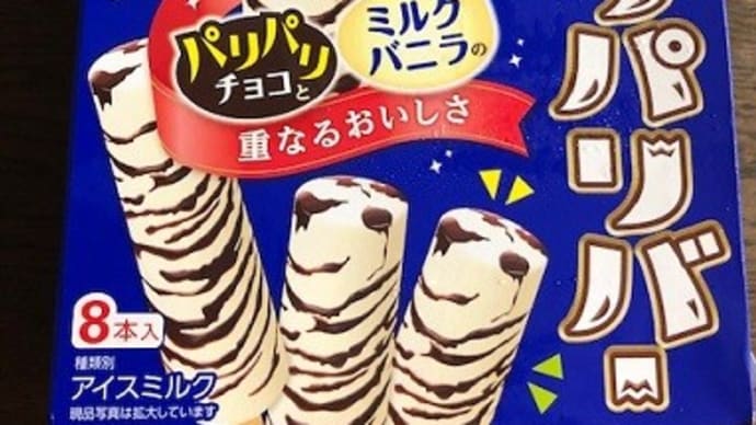 箱アイス