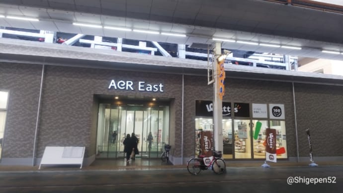 諫早市・アエルイースト内「 BASEcafe」▪スパイスカレーとカリオモンズのコーヒーがいただけるカフェ