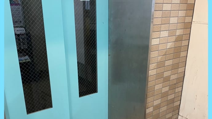 法令がもつ意味を学習すること