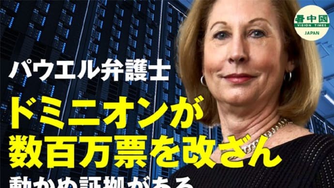 都市伝説