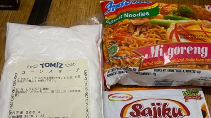 ストックの整理整頓って 大変過ぎてお手上げ〜\( ; ; )/